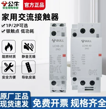 AC Contactor 220V 1P/2P 20A-63A Compact One-Touch Power Off