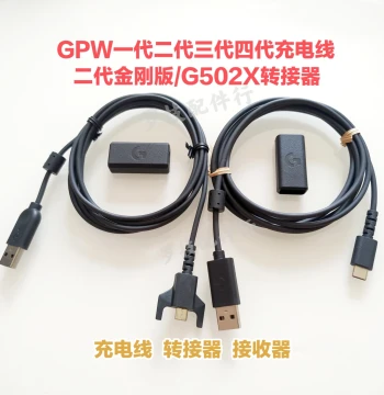 Logitech GPW GPX G Pro Wireless Mouse Original Data Cable Adapter Receiver Button Baffle G4 G5