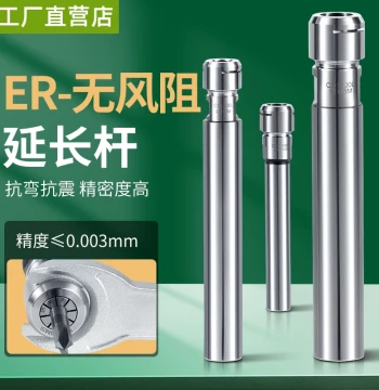 ER11 1620MS High-Precision No-Wind-Resistance ER Extension Rod Straight Shank CNC Engraving Machine CNC Tool Holder Cutter Extension Rod