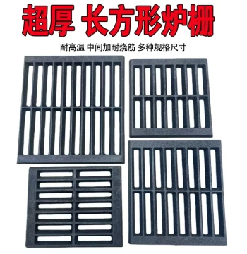High-Temperature Cast Iron Stove Grate Rectangular and Square Stove Bottom for Home Stoves Brick-Built Wood Burning Stoves
