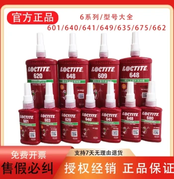 Loctite 601, 641, 603, 609, 620, 638, 648, 680, 635, 660 Anaerobic Retaining Compounds for Cylinders and Bearings