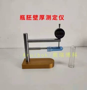 PET Bottle Wall Thickness Tester, Preform Thickness Gauge, Bottle Preform Thickness Measurement Instrument