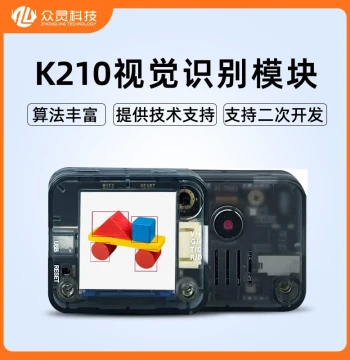 Electric Competition K210 AI Visual Recognition Module CanMV Sensor Face Color Recognition Camera Python