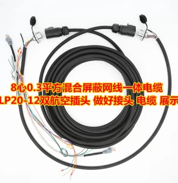 7-inch 10-inch Touch Screen Mounting Box Handheld Shielded Network Cable Hybrid Multi-Core Signal Cable Mobile Integrated Unit