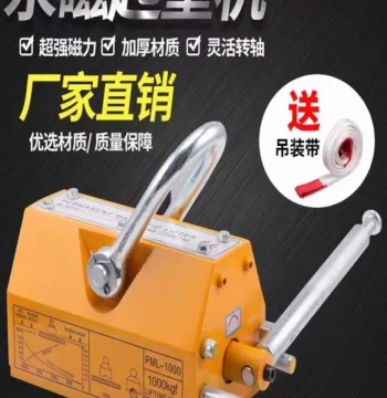 Permanent Magnetic Lifter 1 Ton Industrial Mold Chuck 2 Ton Magnetic Hoist 400/600kg Strong Magnet 3T Lifting Magnet