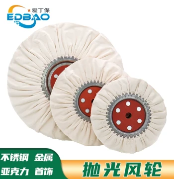Polishing Wheel Imitation Feather Cloth Wheel, Poplin Air Wheel, Stainless Steel 8K Mirror Finish Glazing Wheel, Bench Polishing Machine Buffing Cloth Wheel