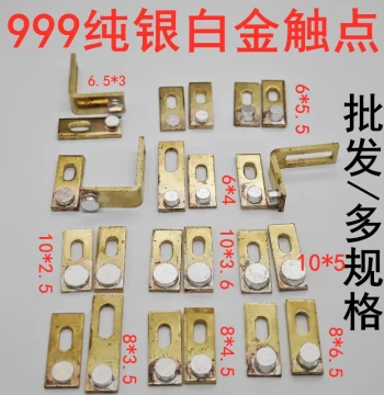 Mechanical Switch Pure Silver Contacts Old-Style Inverter Switch