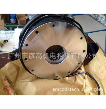 EMCO Lenze Brake Motor BFK458-18N 205VDC 85W with Limit Switch