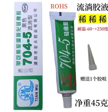 Tianmu 704-5 Silicone Rubber, Black Flowable Type, Low Viscosity, Insulating RTV High-Temperature Silicone Waterproof Sealant