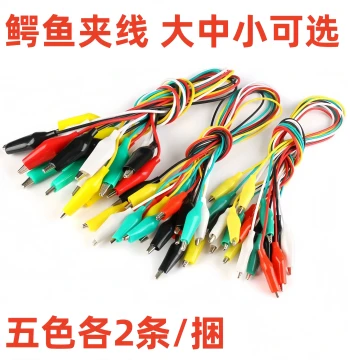 Alligator Clip Wire Dual-End Wire 5-Color Wire Alligator Clips Test Leads Conductors Connection Wires Experimental Wires Battery Clips