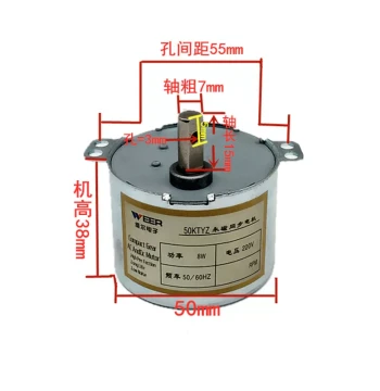 Low-Speed Mini AC 220V 60KTYZ Permanent Magnet Synchronous Motor / Gear Motor / 14W 60RPM Motor