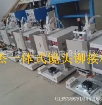 Custom Stable Performance Lens Riveting Machine, Optical Lens Hot Riveting Machine, Mobile Phone Lens Riveting Machine in Stock