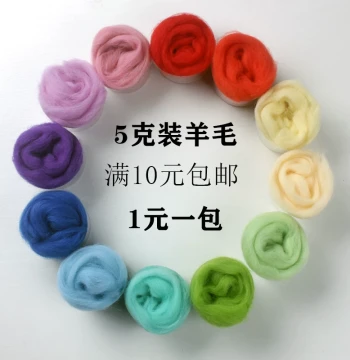 [5g Pack] Wool Felt Needle Felting Wool Roves DIY Craft Materials 70S Wet Felting 66S Doll Colorful