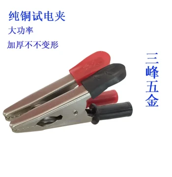 Pure Copper Thickened Alligator Clips Specialized for Power Testing Medium Size Power Clips 250V 75x20x20mm Xiwen