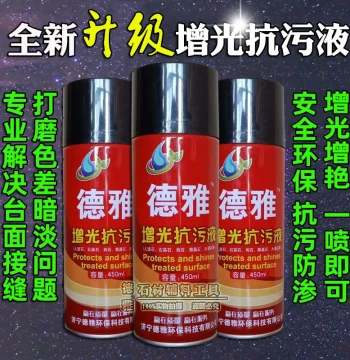 Brightening and Stain-Resistant Liquid Stone Polisher, Mirror Surface Countertop Spray Wax, Quartz Scratch Repair Agent, Stone Polishing Wax