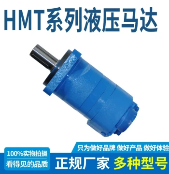 Jining Jinjia Brand Hydraulic Motor High Torque Cycloidal Small High-Speed High-Efficiency High-Power