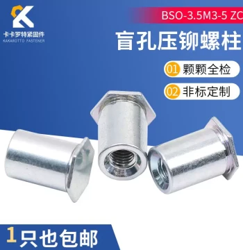 Blind Hole Press-Fit Studs, Press-Fit Nut Studs, Press-Plate Studs, Press-Fit Inserts M3 Eco-Friendly Color Zinc ZC