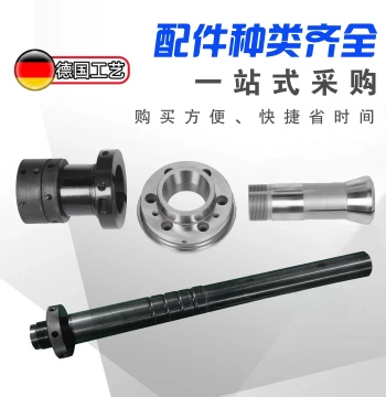 Spindle Pull Rod Connecting Plate Transition Flange Positioning Sleeve Sliding Sleeve Bracket Fork Tool Post Lathe Xili Beicun