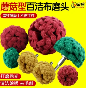 Mushroom Head Polishing Wheel Scouring Pad Grinding Head, Metal Rust Removal Cleaning Polishing Tool, Mushroom-Shaped Nylon Fiber