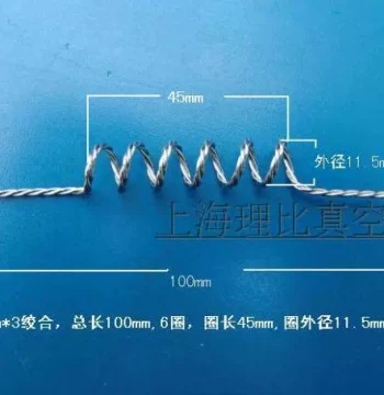 Tungsten Twisted Wire Heating Element for Vacuum Deposition Coating