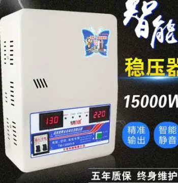Popular This Year Pure Copper Voltage Stabilizer 220V: Fully Automatic High-Power Household Appliance Stabilizer for Low Voltage Single-Phase AC 1500W