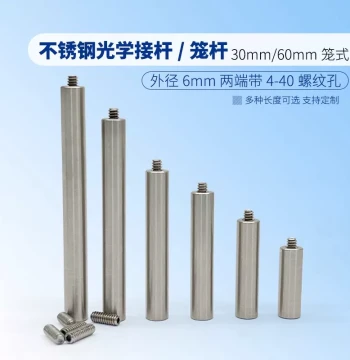 30mm Optical Cage System Assembly Post 6mm Diameter Cage Rod with 4-40 Screws Imperial