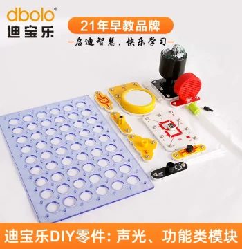 Dbolo Electronic Building Block Parts: Speaker and Light Function Modules for Middle and Primary School Physics Accessories