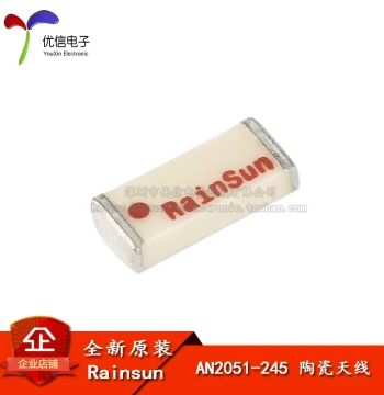 Original Genuine AN2051-245 2.4G Omnidirectional Antenna RF Bluetooth Ceramic SMD WIFI Built-in