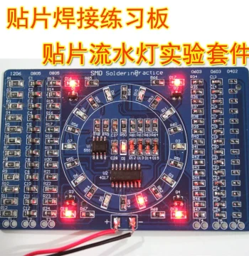 SMD Rotating LED Light Kit – SMD Component Soldering Practice Board for Skill Training and Electronic Projects ZY-15-1