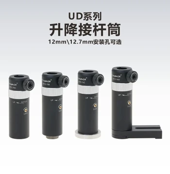 UD Series Optical Post Lifters, Telescopic Extension Posts, and Mounting Bases Compatible with 12/12.7mm for Lab Research