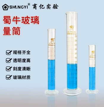 Shunu Graduated Cylinder, Laboratory Glass Measuring Instrument, 50ml/100ml/250ml/500ml/1000ml