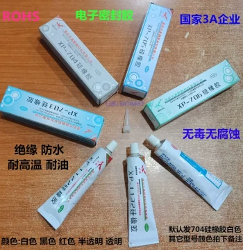 Xinpeng 704 Silicone Rubber, TM703/705/706 Silicone KFT Insulating Waterproof Sealant, Transparent, Red, White, Black