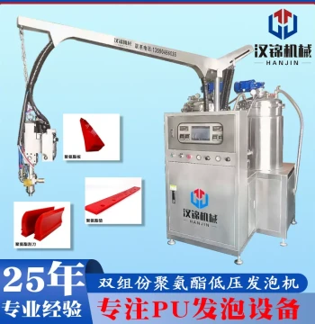 Hanjin Supply PU Polyurethane Truck Self-Skinning Buffer Block Foaming Equipment, PU Foaming Machine
