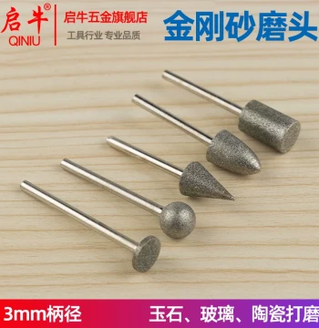 Diamond Abrasive Grinding Head Round Conical Cylindrical Grinding Rod for Jade Stone Ceramic Carving and Polishing Electric Grinder Bit