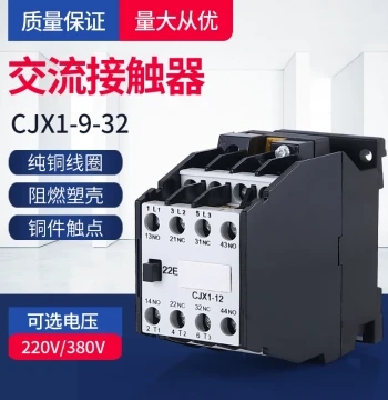 AC Contactor CJX1-12/16/22/32 Silver Contacts 380V