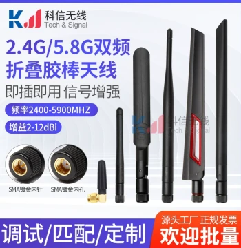 Dual-Band 2.4G/5G/5.8G Antenna for Wireless WiFi Network Cards and ASUS Routers, Omnidirectional High-Gain 8DB