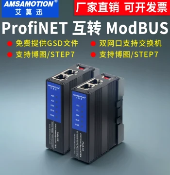 Aimoshun 485 Modbus RTU/TCP to Profinet Gateway, 4-Channel PN Protocol Module PN1-MB