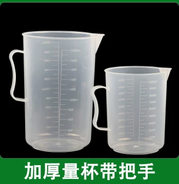 Thickened Plastic Measuring Cup 300ml 500ml Graduated Cup - Measurement and Dilution Cup for Pesticides 1000ml