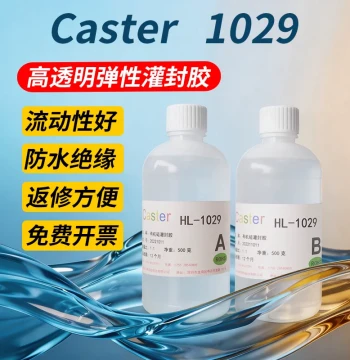 1029 Transparent Organic Silicone Electronic Potting Glue LED Curing Adhesive Encapsulation High Elasticity Waterproof High Fluidity