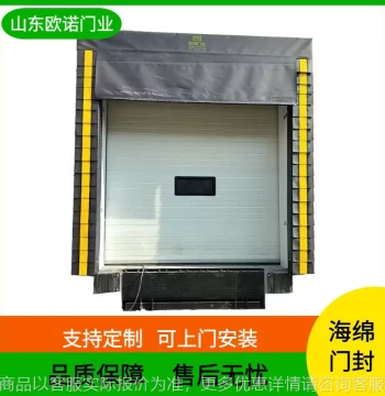 Heavy-Duty Factory Sponge Door Seal Anti-Collision Sponge Pad Door Seal Cold Storage Loading Dock Matching Door Seal