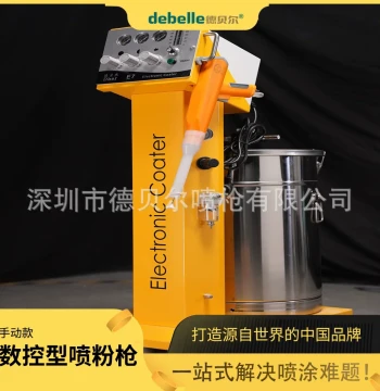 Domestic Electrostatic Spraying Machine, Debell Hot Melt Powder Spray Gun, CNC Powder Flow Adjustment, High Charging Efficiency