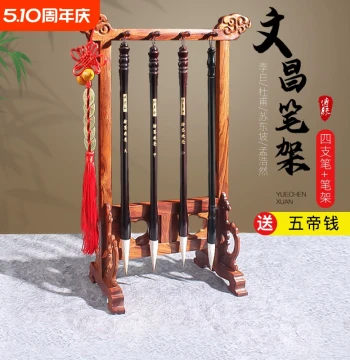 Wenchang Calligraphy Brush Hanger Brush Rack Solid Wood Brush Holder Chicken Wing Wood Solid Wood Retro Ancient Style Simple Storage Rack Desktop Calligraphy Ornament Four Treasures of the Study Set Rack Holder for Boys and Girls