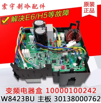 Variable Frequency Electrical Box and Motherboard W8423BU Compatible with Gree Air Conditioners (Part Numbers: 10000100242, 30138000762)