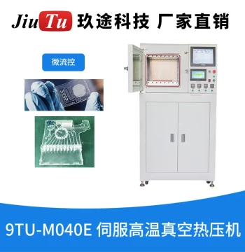 Custom High-Precision Vacuum Servo Hot Press Machine, TP LCM COP COC PMMA PC Thermal Bonding Machine