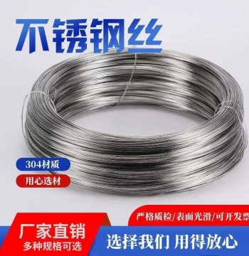 304 Stainless Steel Wire Rope 1.5/2/3/4/5/6/8/10mm Ultra-Fine Soft Wire for Clotheslines