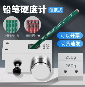 Qigong QHQ-A Pencil Hardness Tester for Coating and Paint Scratch Testing, Includes Zhonghua Pencils (500g/750g)