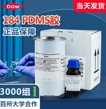Dow Corning DC184 Silicone Rubber, PDMS184 Optical Adhesive, Potting Compound, Dow Corning PDMS Polydimethylsiloxane