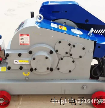 In-Stock Direct Sales Rebar Cutting Machine GQ40/45/50 Heavy-Duty Straight Thread Flat Steel Flat Mouth Rebar Cutting