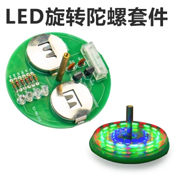 Desktop LED Spinning Top Kit Flashing Colorful Lights Fun Soldering Electronic Making DIY Practice TJ-56-515