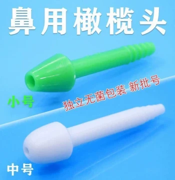Nasal Irrigation Connector Suction Tip